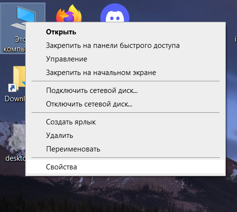 Зарезервировано аппаратно память как убрать windows 10