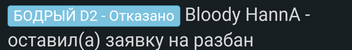 Screenshot_20250513-171839~2.png