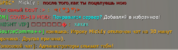 Снимок экрана 2025-07-24 013828.png