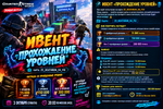 ChatGPT Image 26 сент. 2026 г., 22_31_36.png