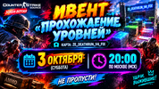 ChatGPT Image 26 сент. 2026 г., 22_35_54.png