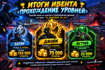 ChatGPT Image 3 окт. 2026 г., 20_29_32.png